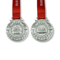 Fujian baking lacquer medal Haisilk Quanzhou ancient city hiking through rotating medal 6KM listed company honorary gold medal