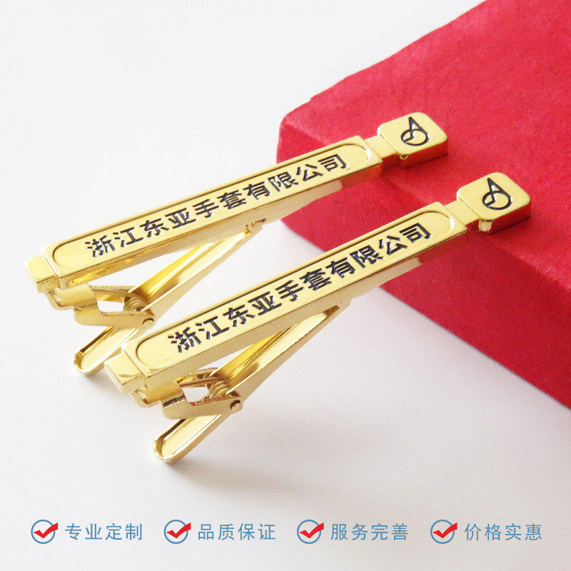 Men's business tie clip original Korean version of the tie clip private custom lettering Korean version of the tie clip custom design