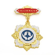 Medal Labor Medallion Medal of Order of Merit Excellent Employee Award Badge Badge Entry Anniversary Recognition Badge