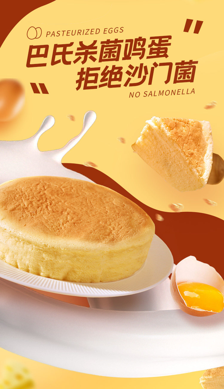 芝洛洛 半熟轻芝士榴莲/奥利奥蛋糕 7寸400g 图3