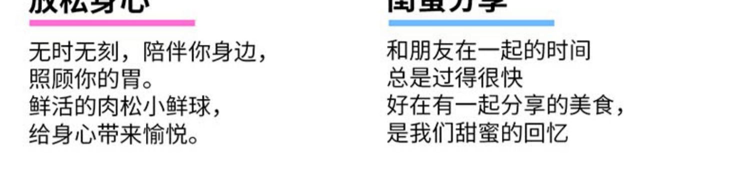 拍3件！芝洛洛爆浆肉松小贝蛋糕