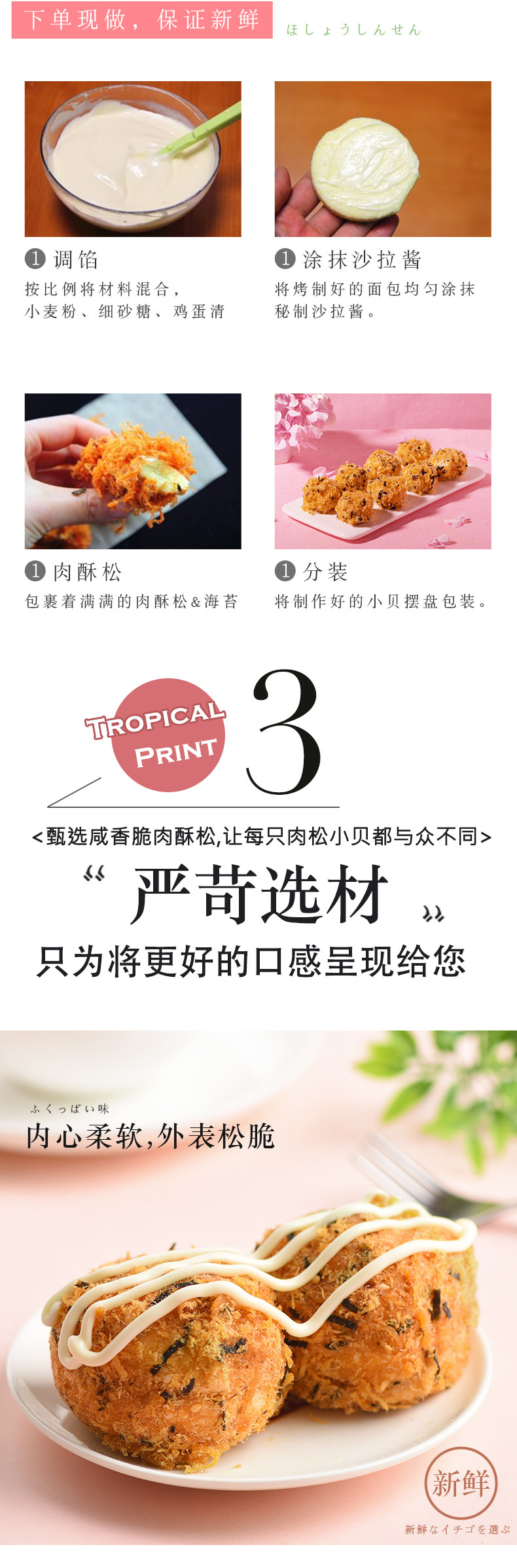 芝洛洛 海苔肉松小贝 5枚装 图5