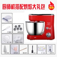 Eggbeater eggbeater điện hộ gia đình nhỏ nướng công suất cao máy tính để bàn trộn bột trộn máy sấy tóc kem - Máy trộn điện máy đánh trứng zelmer 381.61 symbio	