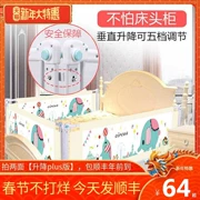 Hàng rào ngủ cho bé 1,5 giường bé lan can bảo vệ tăng phổ biến phòng chống rơi trẻ em nhúng - Baby-proof / Nhắc nhở / An toàn / Bảo vệ