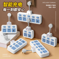 Side multi-plug household socket converter dorm bedside power plug USB night lamp with switch multi-function