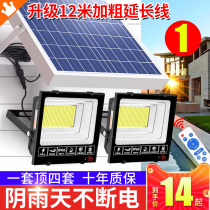 New solar lamp outdoor lamp courtyard lightsHome indoor indoor induction lighting dark automatic waterproof lighting