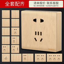 Install the wall panel drawing gold household with the open switch socket socket switch switch