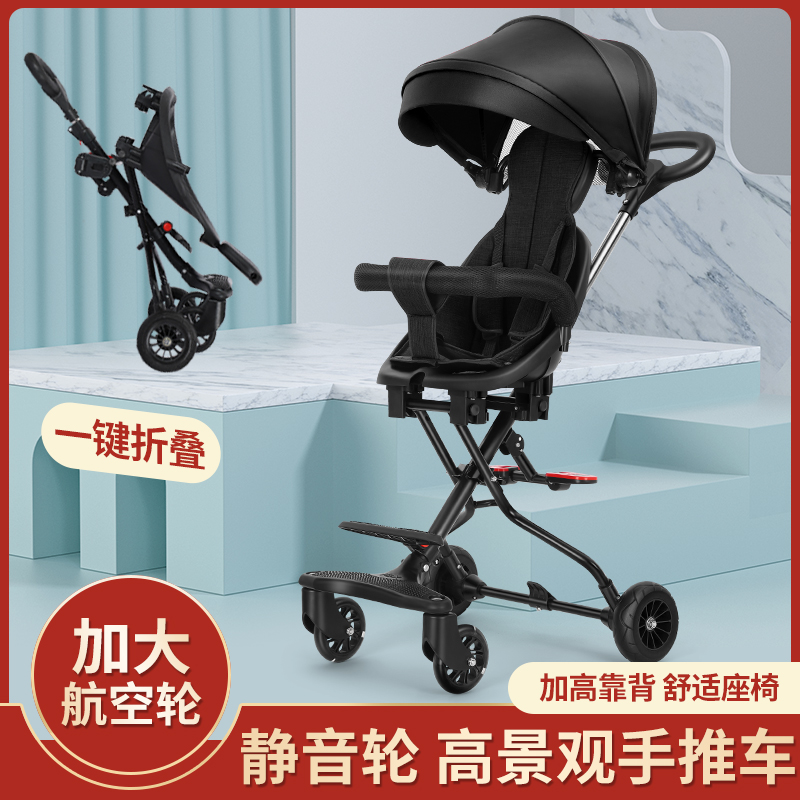 Baby stroller Summer baby light travel Children walk baby artifact foldable small summer can sit and lie