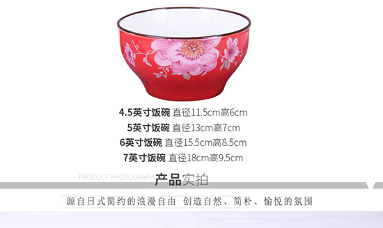 Sản phẩm mới đặc biệt hộ gia đình Nhật Bản Jingdezhen bộ đồ ăn bằng gốm sứ ăn tối bát nhỏ màu không độc hại sáng tạo bát cơm đỏ dĩa