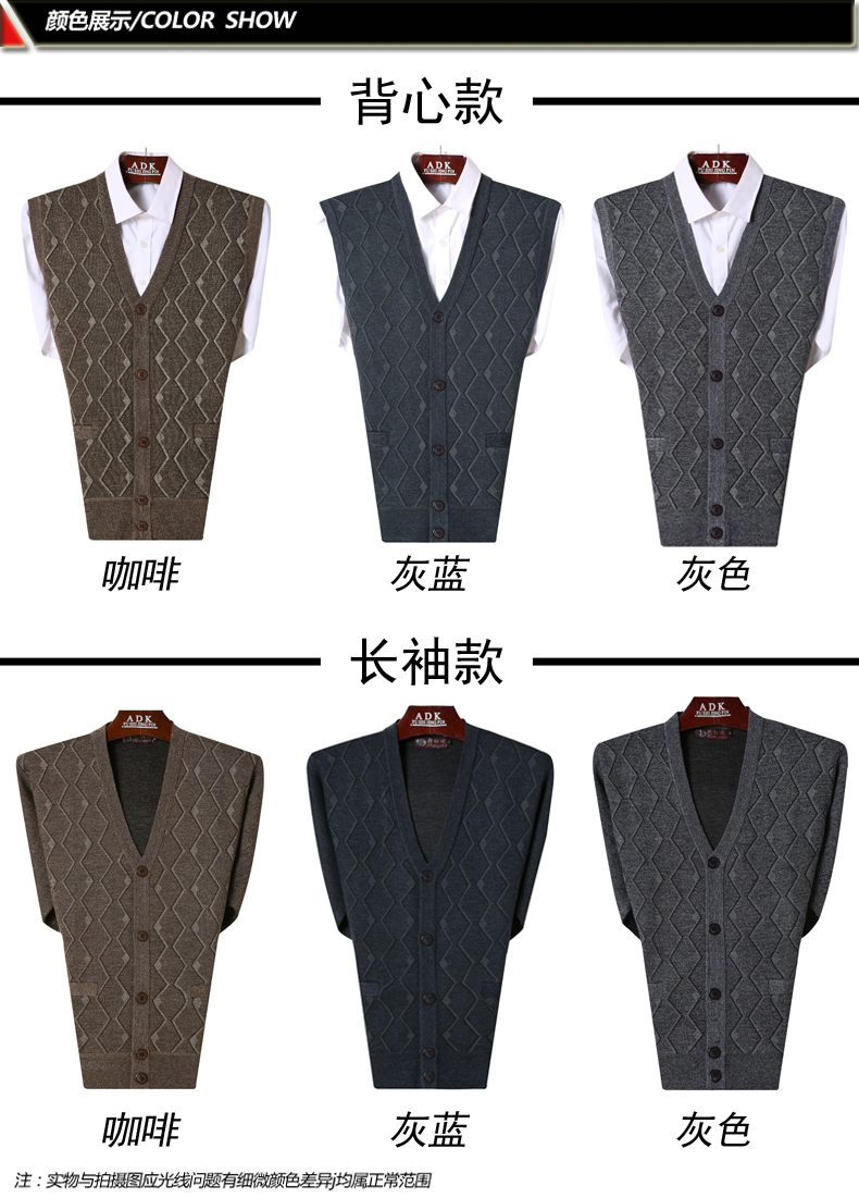 Áo len trung niên vest nam áo len đáy 2018 mới cha áo len trung niên áo len áo khoác len nam trung niên