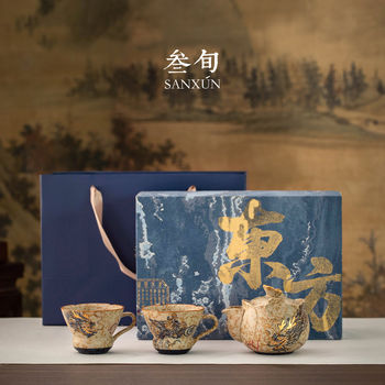 Thirty-year-old blue and white flint red dragon and phoenix kung fu tea set 2026 new teapot and tea cup high-end gift for leaders