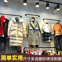 Clothing store display rack Wall hanger hook wall hanging clothes rack Womens store pylons shelf crossbar