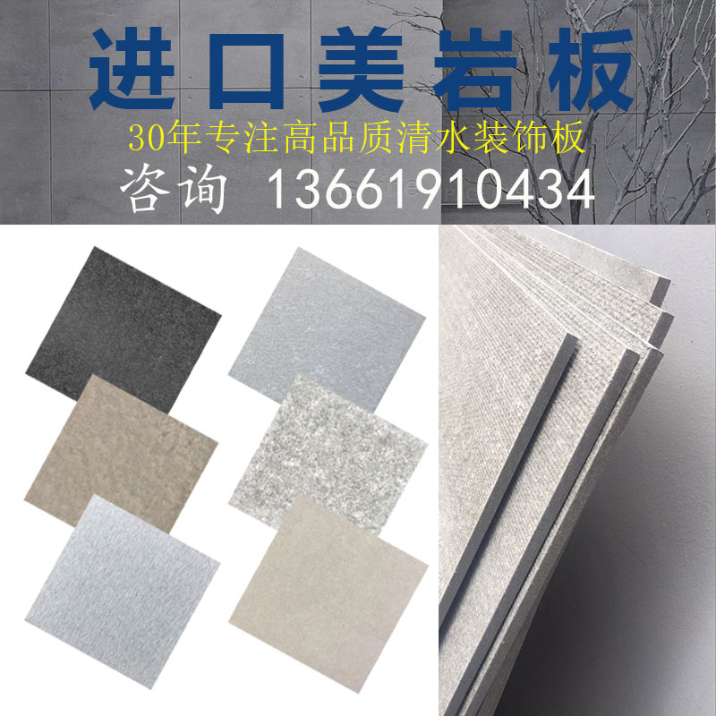 Meiyan board Water prefabricated board Wood wire board Fiber cement board Carved exterior wall decorative board Meiyan board sample