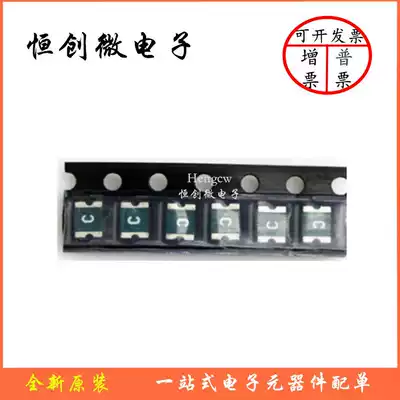 1210 L020WR 1210 0 2A 30V screen printing C patch self-recovery fuse brand new original