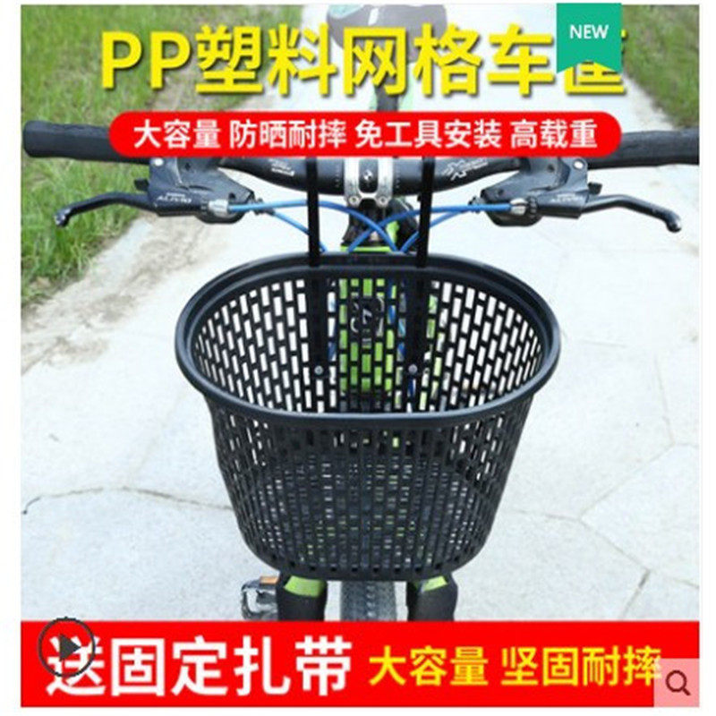 Bike Basket Front Basket Hiking Cart Front Car Basket Bike Blue Basket Front Hanging Bike Vegetable Basket Children Hanging Basket Hanging Basket