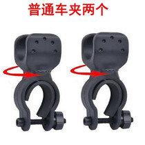 Bicycle lamp holder clip flashlight holder mountain bike front lamp holder bicycle fixing bracket universal lamp holder riding accessories