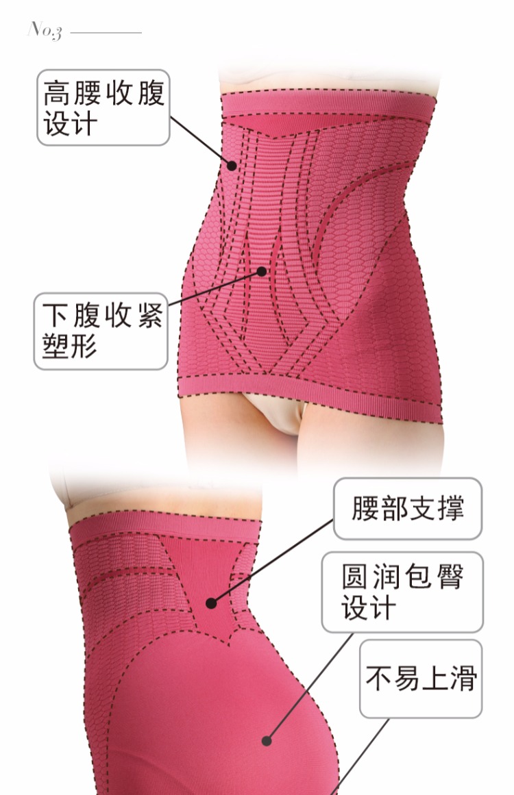Nhật Bản nhập khẩu đai bụng nữ cơ thể mỏng bụng giảm eo eo cơ thể corset định hình eo đai đai nịt bụng nam