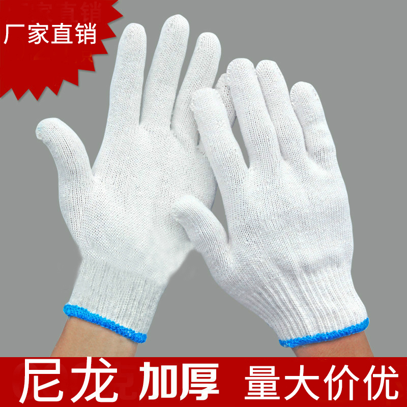 Gloves labor protection thickened cotton thread wear-resistant non-slip gloves male construction site work white nylon worker work labor protection