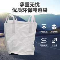 Ton bag 1 ton brand new container bag space bag sling white thick wear-resistant 1 5 tons earthen bag bag bag