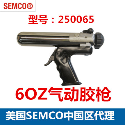 U.S. SEMCO agent 6OZ pneumatic gun 250065 glue gun 250-A with handle 6OZ glue gun