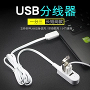 usb splitter 3 máy tính xách tay 1 kéo dòng mở rộng trung tâm multiport mở rộng chiều dài của bán buôn adapter bên ngoài - USB Aaccessories