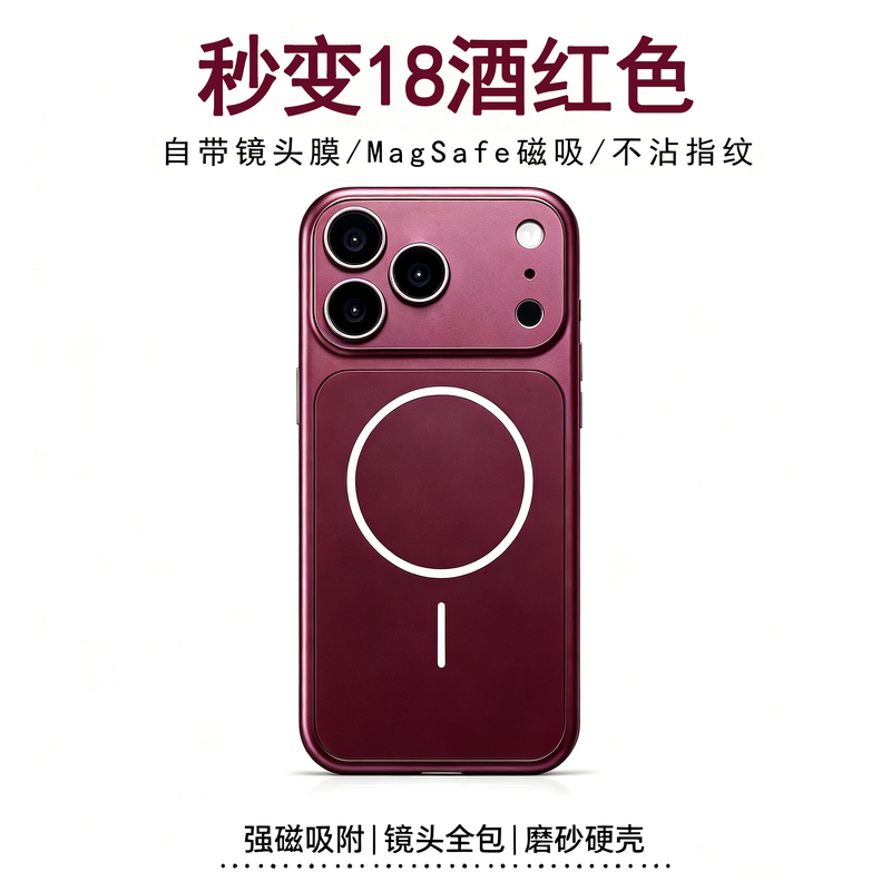 Instantly Transform into an 18-Year-Old with This Burgundy iPhone 17 Pro Max Case, New Matte Design Suitable for iPhone 18 Pro Max, Includes Lens Protector for iPhone 16 Pro Max, Full Coverage Camera Key for iPhone 15, Magnetic for iPhone 14, High-End Metallic Feel for iPhone 13 Instantly Transform into an 18-Year-Old with This Burgundy iPhone 17 Pro Max Case, New Matte Design Suitable for iPhone 18 Pro Max, Includes Lens Protector for iPhone 16 Pro Max, Full Coverage Camera Key for iPhone 15, Magnetic for iPhone 14, High-End Metallic Feel for iPhone 13