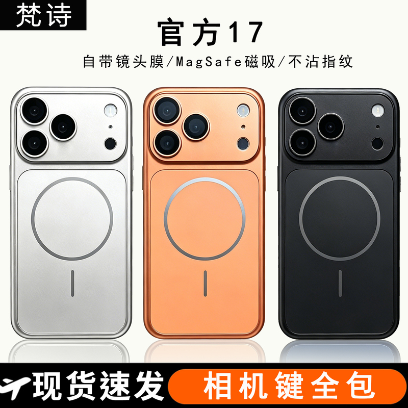 Suitable for Apple 17Promax Mobile Phone Case 16Pro New Model Full-Cover Camera Button Apple 18Pro Protective Case 14 Matte 13 Lens Anti-Fall High-End Transparent Silicone Soft Ultra-Thin for Men and Women Couples