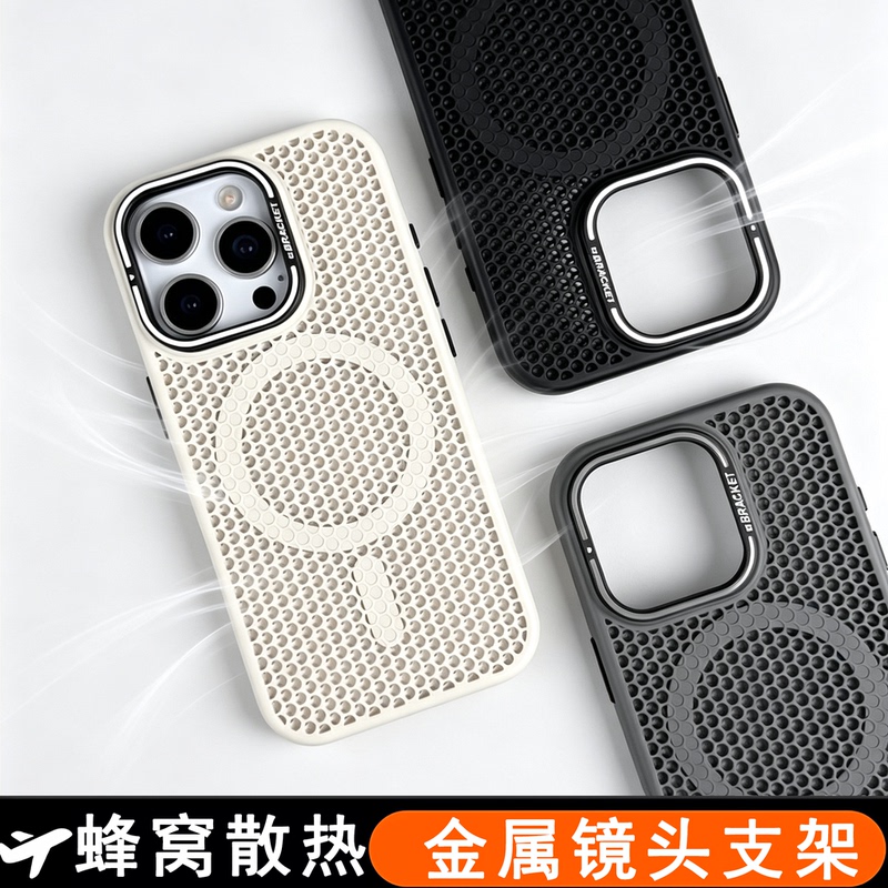 Suitable for Summer Lens Holder iPhone 17 Pro Phone Case, New Magnetic Suction for Apple 16 Pro Max, 15 Pro Cellular Cooling, 14 Plus Full-Cover Silicone Soft, 13 Anti-Drop, 12 Thin, High-End for Men and Women