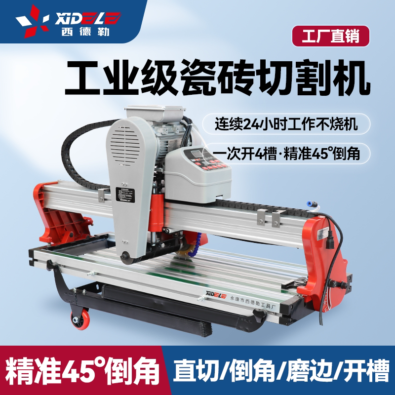 Sidler Water Knife Tile Cutting Machine Fully Automatic Desktop Cutting Artifact Stone Rock Plate Chamfering Straight Cutting All-In-One Machine Sidler Water Knife Tile Cutting Machine Fully Automatic Desktop Cutting Artifact Stone Rock Plate Chamfering Straight Cutting All-In-One Machine