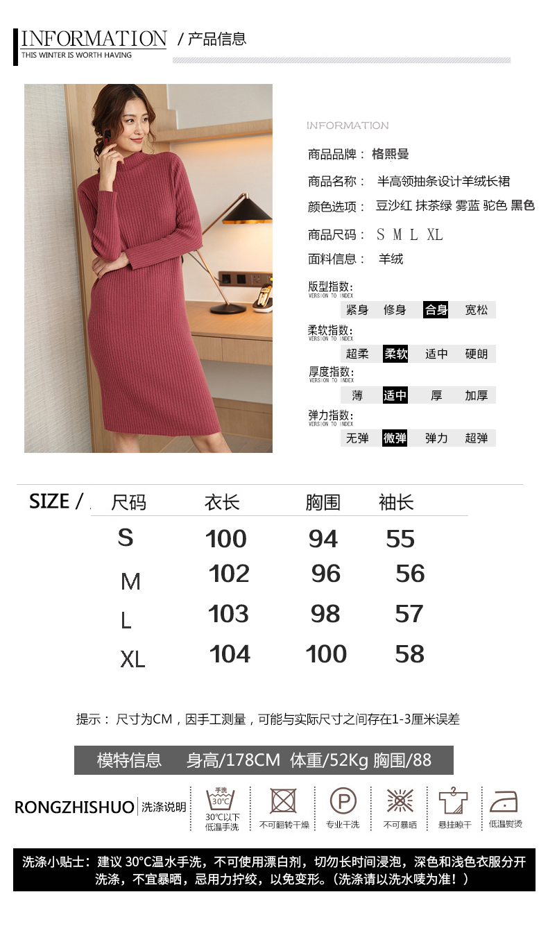 Cardigan en Laine - Ref 3231026 Image 9
