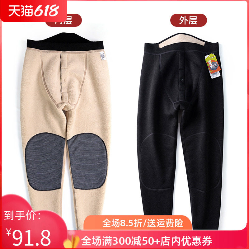 Men's warm cotton pants high waist elastic thickened heating inner lap pants kneecap kneecap 100 lap cotton pants winter new