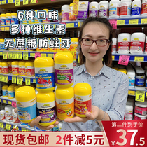 Australian Jia Simin Children Baby Gummy Calcium dha Compound Vitamin Zinc Black Elderberry Fish Oil Vegetable