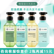 Japan orange-carol shampoo with water control oil and fluffy protein hair conditioner for strong and improved raw hair