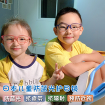 Prevention of myopia Japanese minokids children anti-blue light protection glasses radiation protection eye protection blue light light
