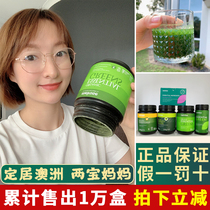 Australian Melrose Red Orange Pink Mighty Green Slim size wheat straw greens wheat Roche Essence Pink