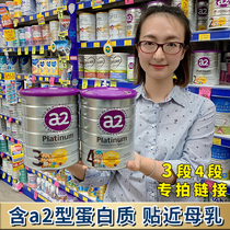 Australia original a2 Platinum Edition infant milk powder 3 Segment 4 Segment 3 Segment 4 Segment 3 Segment 4 segment 2 segment 2 segment direct mail tax