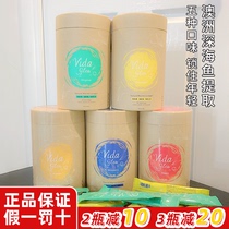 Australian original Vida Glow Collagen Egg Protein Powder Deep Marine Fish Hydrolysis Vidaglow Sparkling Powder 90g30 Package