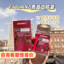 ecoland pleasant Lantler Antlers Blood Capsule Supplement Iron Woman Ovary Maintenance Uterus Conditioning Menstrual