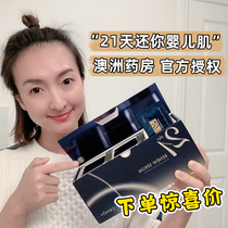 Australia cemoy21 day essence extremely light goodnight bottle lotion moisturizing to repair tender white Tibright blue light