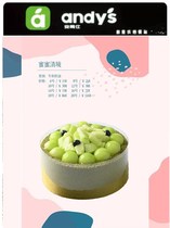 Andi Shi Cake Xiamen Birthday cake Milk cream Cake Valentines Day cake Honey Qingjing