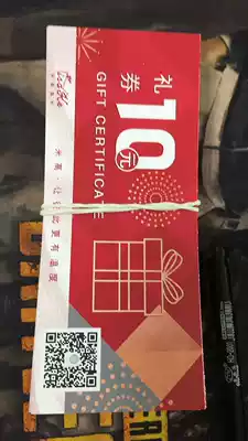 Michael mian bao quan-meter-high cake sunmile andersen Australian an di shi general voucher amount best