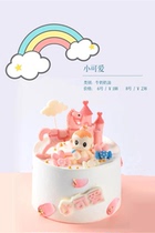 Xiamen Andi Shi cake Xiamen birthday cake milk cream childrens cartoon cake small cute