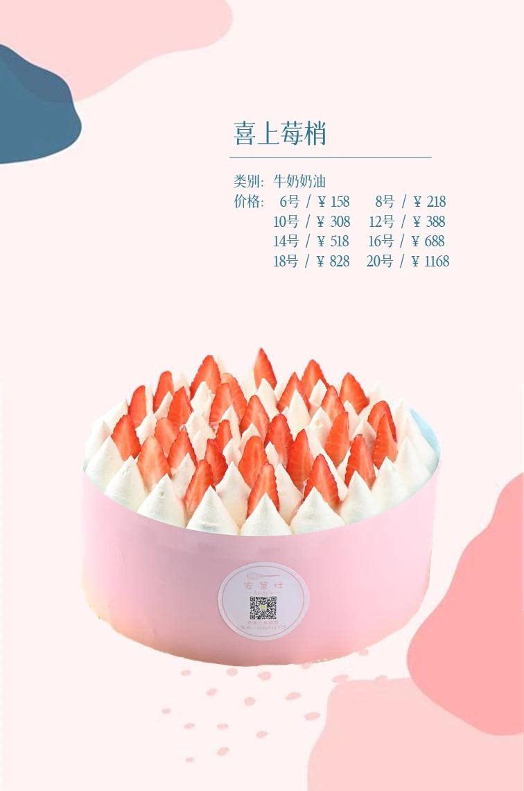 Xiamen Cake AndexCake Birthday Cake Cake Cake Grammy Cream Fruit Cake