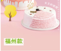 Fuzhou Andrew Mori cake Fuzhou cake Nanping Fuqing cartoon birthday cake Queens skirt hem