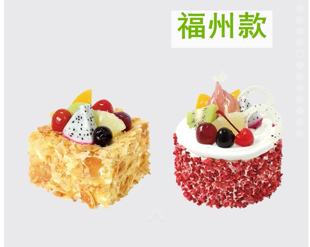 Fuzhou Andreessen Cake Jinshan Shouwang Fresh Fruit Paradise Meow Bell Taste Sweetheart Cartoon Cake