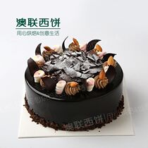 Australian Union Cake Xiamen Cake Longyan Zhangping Shanghang Yongding Changting Fruit Birthday Cake B04 Hoh Xil