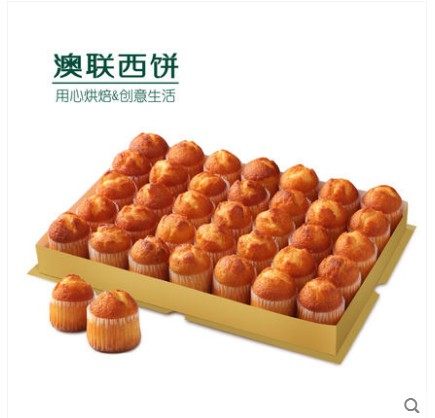 Australian Union cake Wedding reception only pick up Xiamen conference dim sum Conference dim sum Afternoon tea break Australian Union H-11 lemon horse