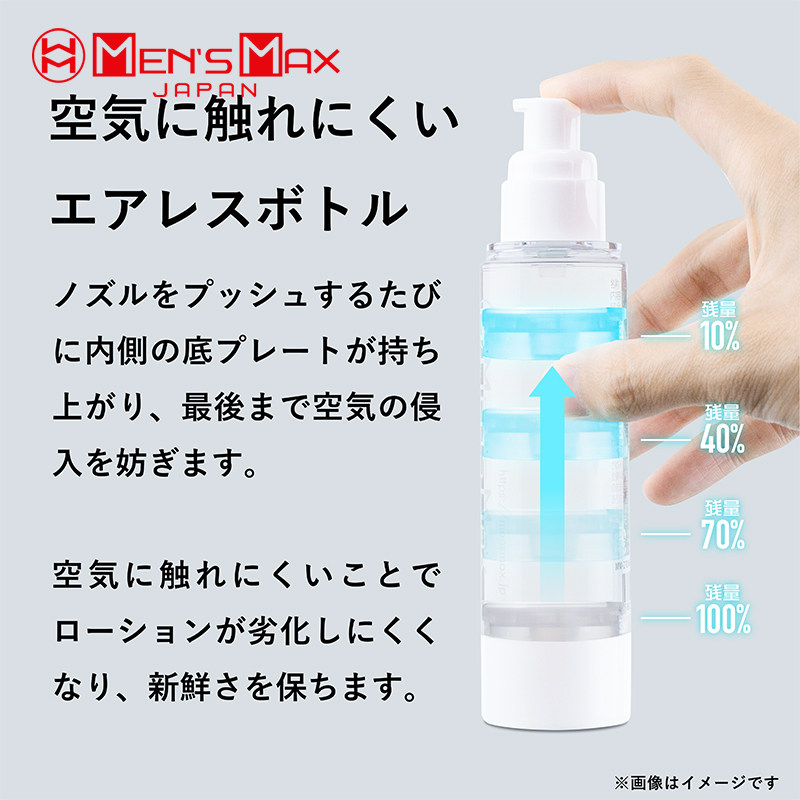 Mensmax Japan Couple House Matter Water Soluble Lubricating Liquid Male Female Supplies Rear Court Chrysanthemum Moisturizing Comrade Sliding Oil-Taobao