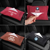 Car towels Tissue Bag Turned Fur Cramps Chair Back Hanging Suede Napkins Napkins Sleeve Armrest box Decorative Accessories