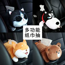Creative On-board Tissue Box Personality Cartoon Multifunction Car Paper Towel Pumping Armrest Box Type Hanging Type Sitting Style Paper Draw Case